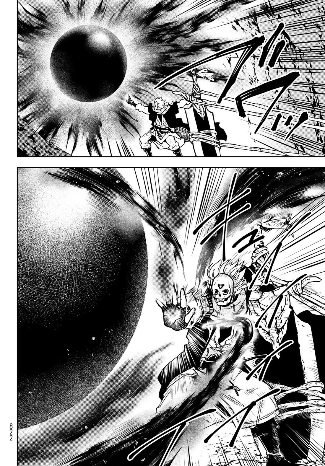 Dungeon Sherpa: Meikyuu Michisaki Annainin chapter 29 page 7