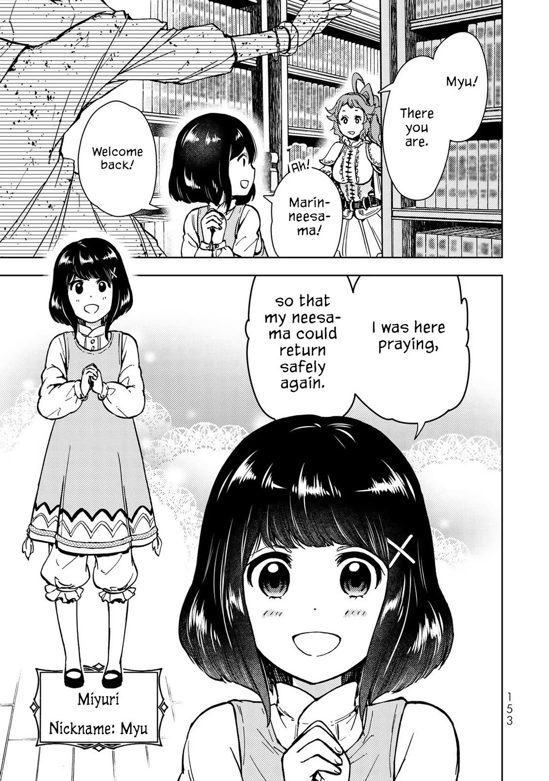 Dungeon Sherpa: Meikyuu Michisaki Annainin chapter 30 page 22