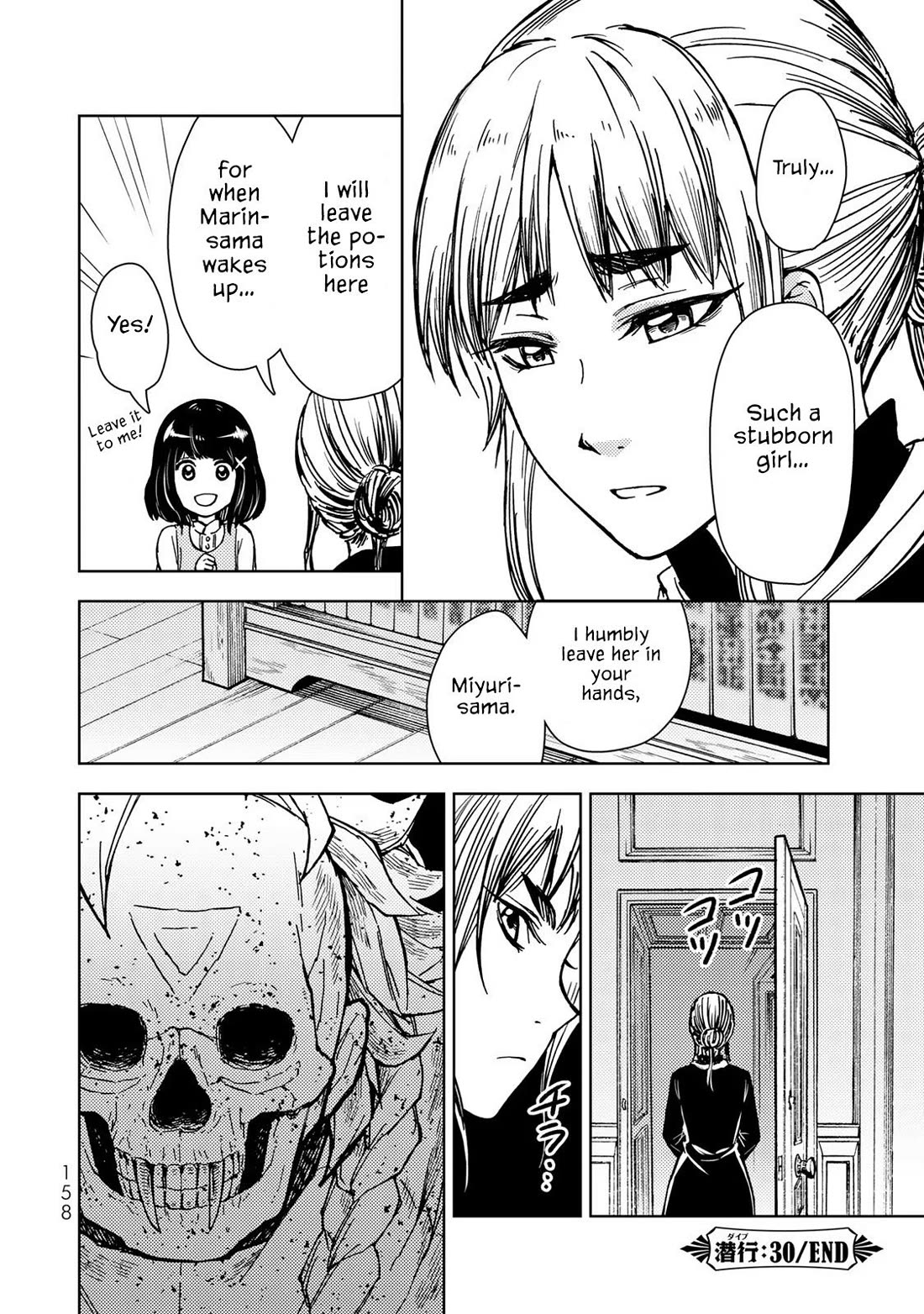 Dungeon Sherpa: Meikyuu Michisaki Annainin chapter 30 page 27