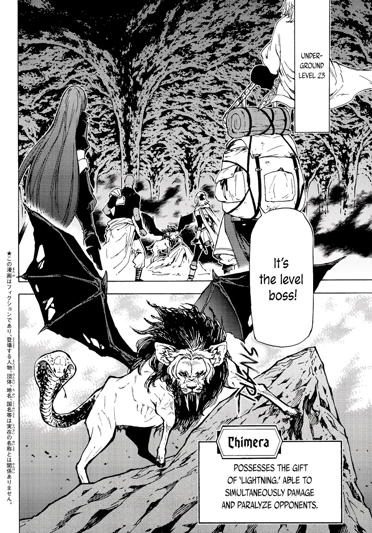 Dungeon Sherpa: Meikyuu Michisaki Annainin chapter 4 page 3