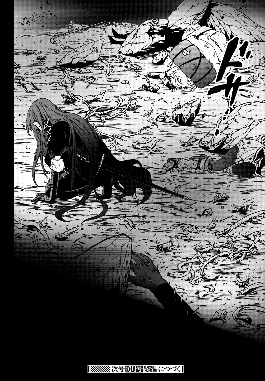 Dungeon Sherpa: Meikyuu Michisaki Annainin chapter 6 page 34