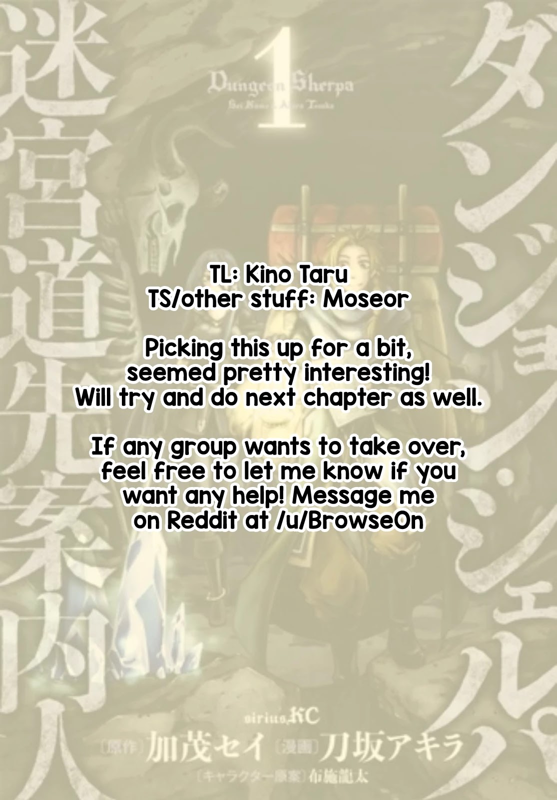 Dungeon Sherpa: Meikyuu Michisaki Annainin chapter 6 page 35