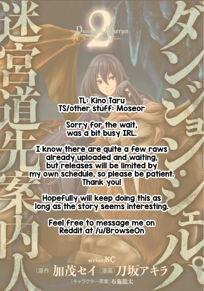 Dungeon Sherpa: Meikyuu Michisaki Annainin chapter 7 page 1