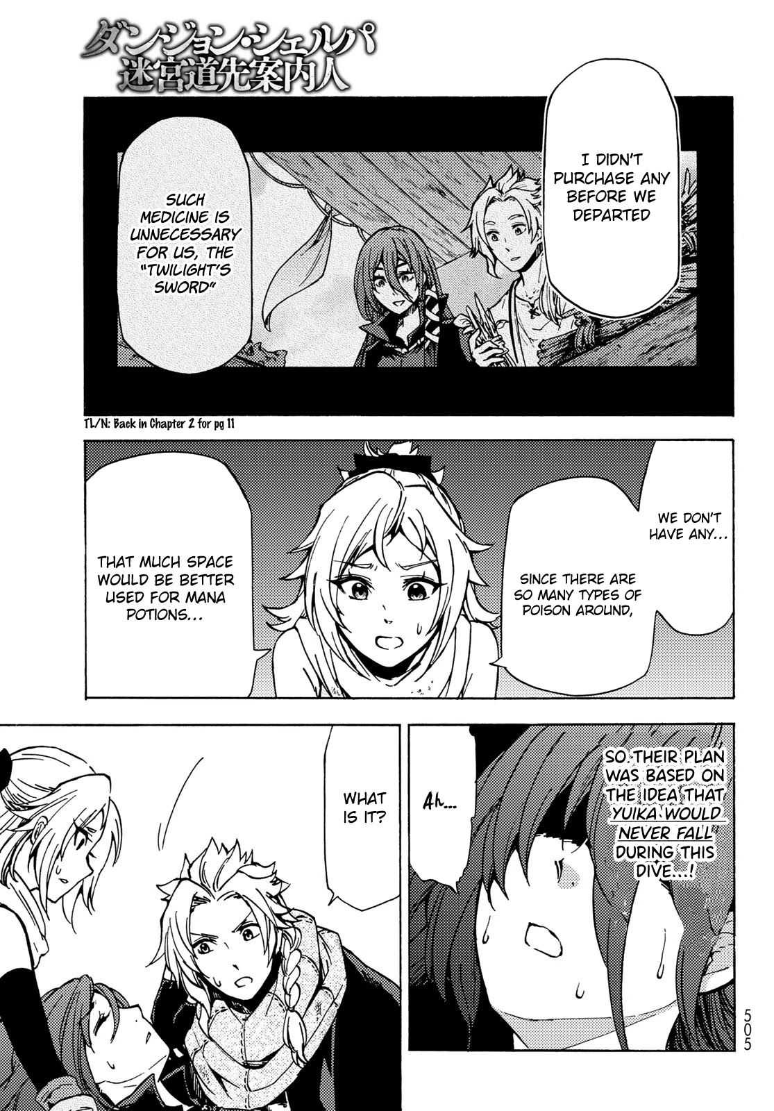 Dungeon Sherpa: Meikyuu Michisaki Annainin chapter 7 page 18