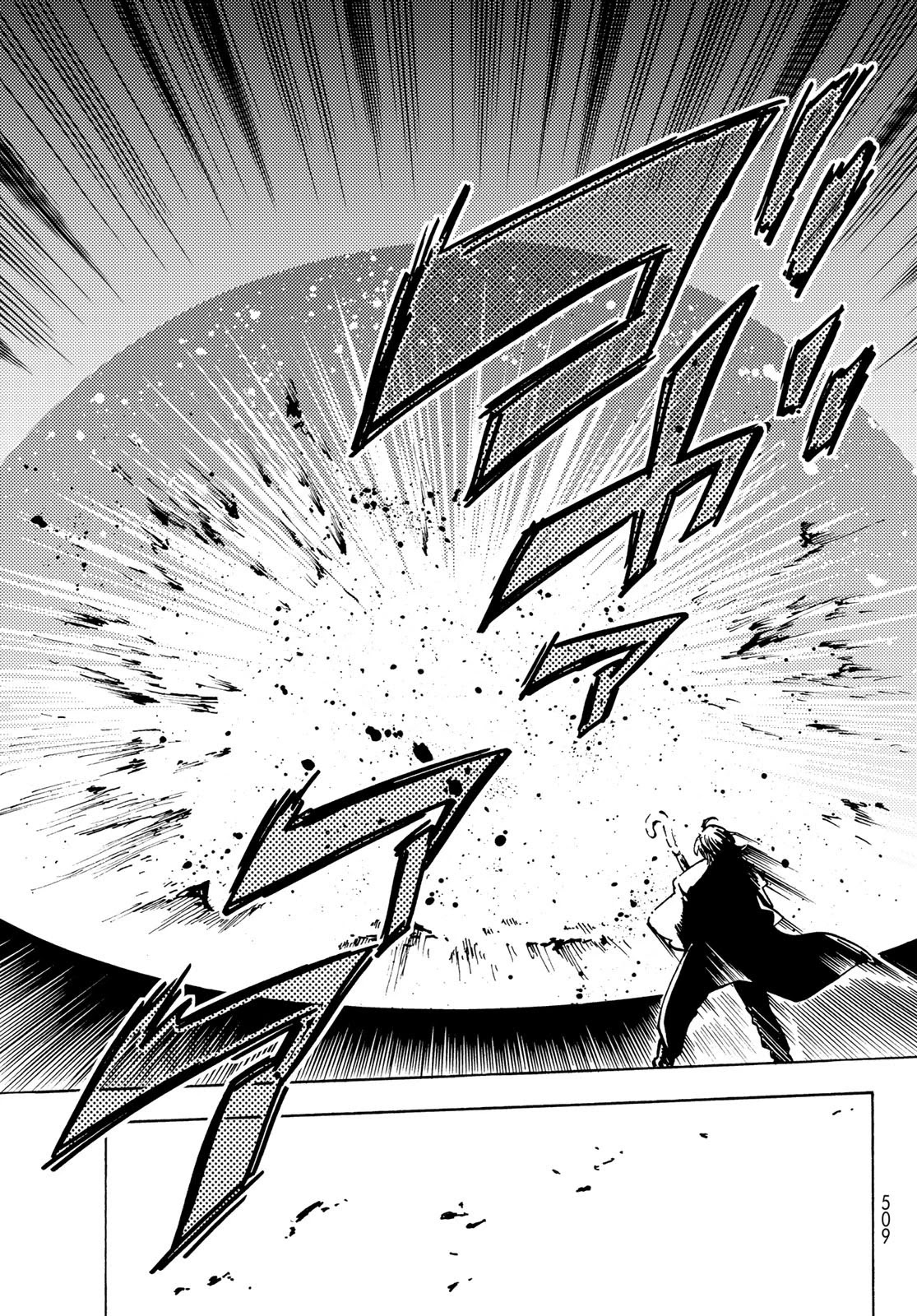 Dungeon Sherpa: Meikyuu Michisaki Annainin chapter 7 page 22