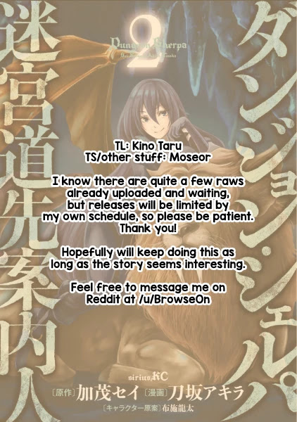 Dungeon Sherpa: Meikyuu Michisaki Annainin chapter 8 page 1