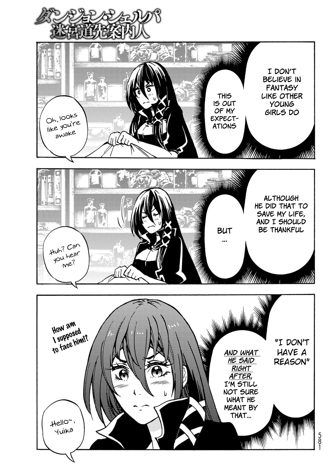 Dungeon Sherpa: Meikyuu Michisaki Annainin chapter 8 page 18