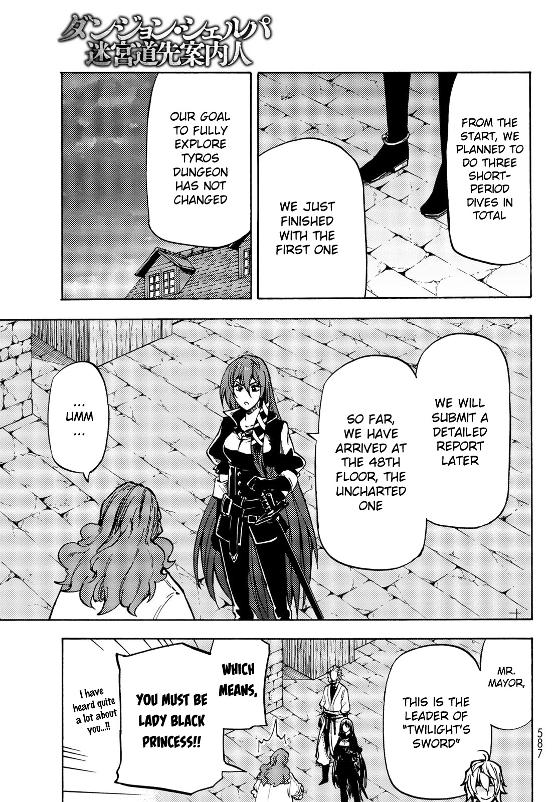 Dungeon Sherpa: Meikyuu Michisaki Annainin chapter 8 page 24