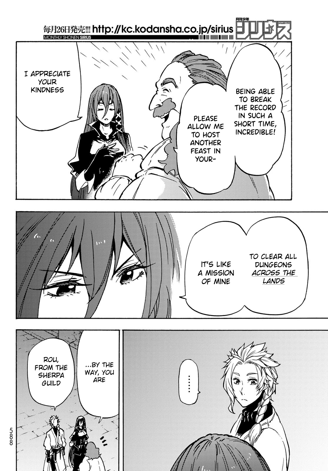 Dungeon Sherpa: Meikyuu Michisaki Annainin chapter 8 page 25