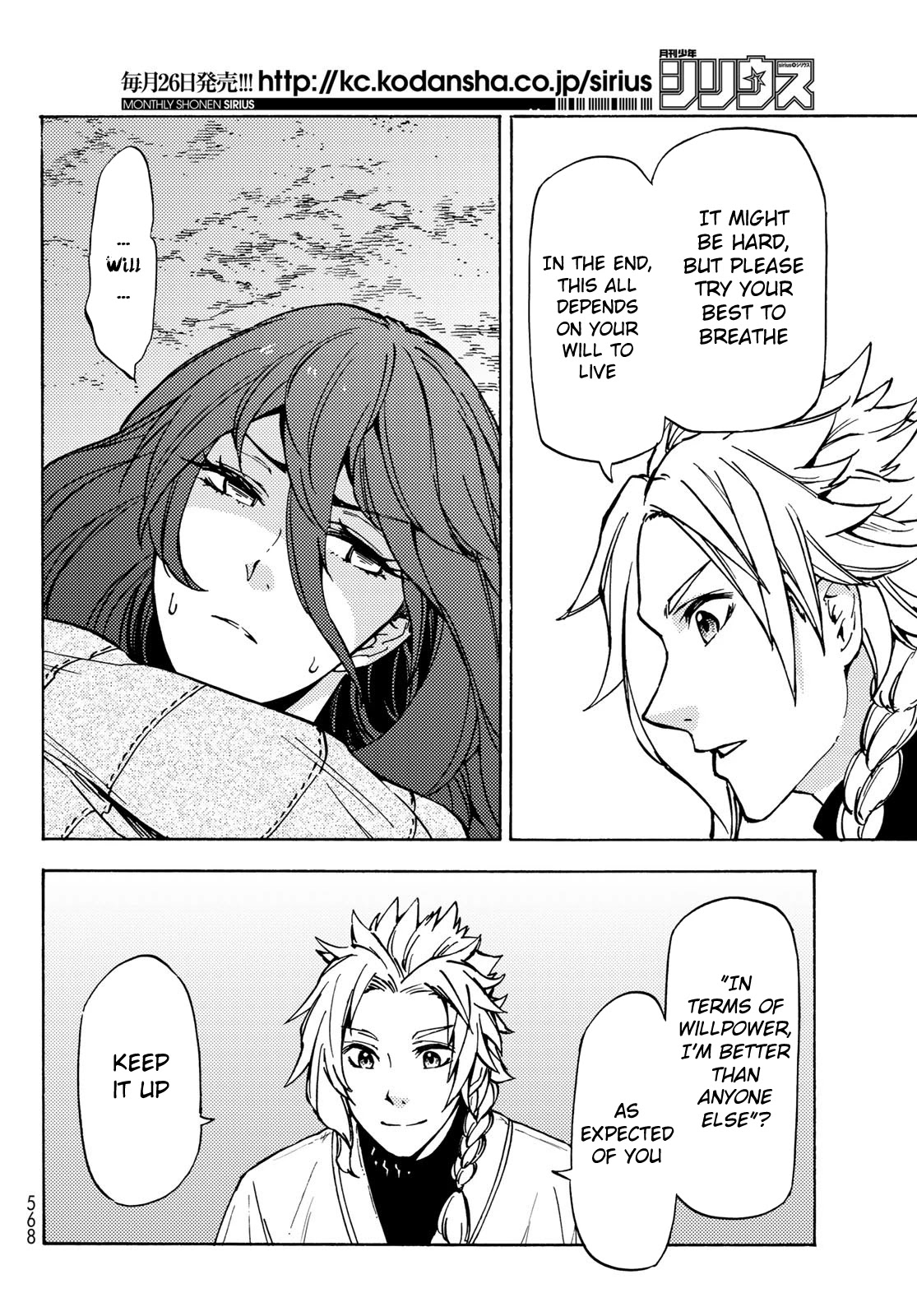 Dungeon Sherpa: Meikyuu Michisaki Annainin chapter 8 page 5