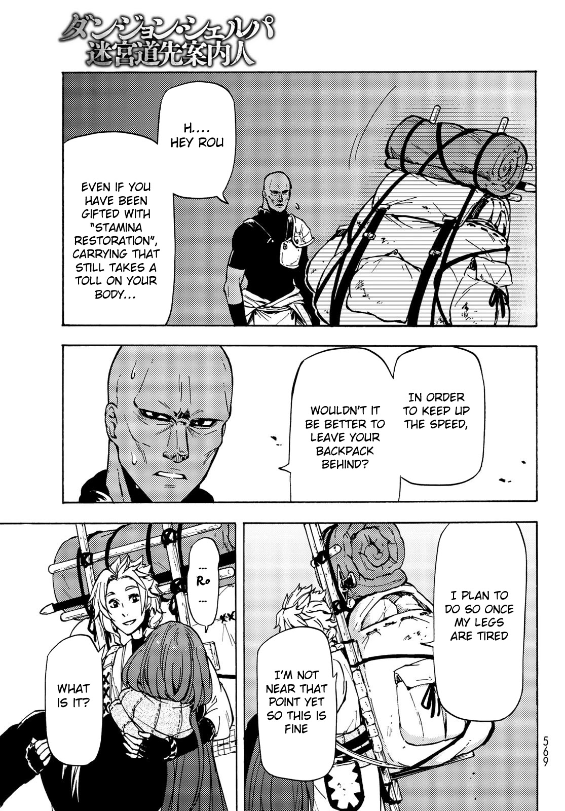 Dungeon Sherpa: Meikyuu Michisaki Annainin chapter 8 page 6