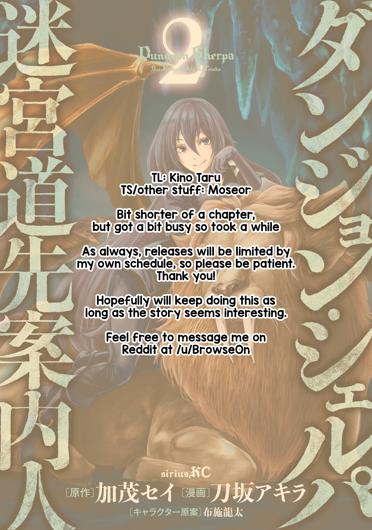 Dungeon Sherpa: Meikyuu Michisaki Annainin chapter 9 page 1