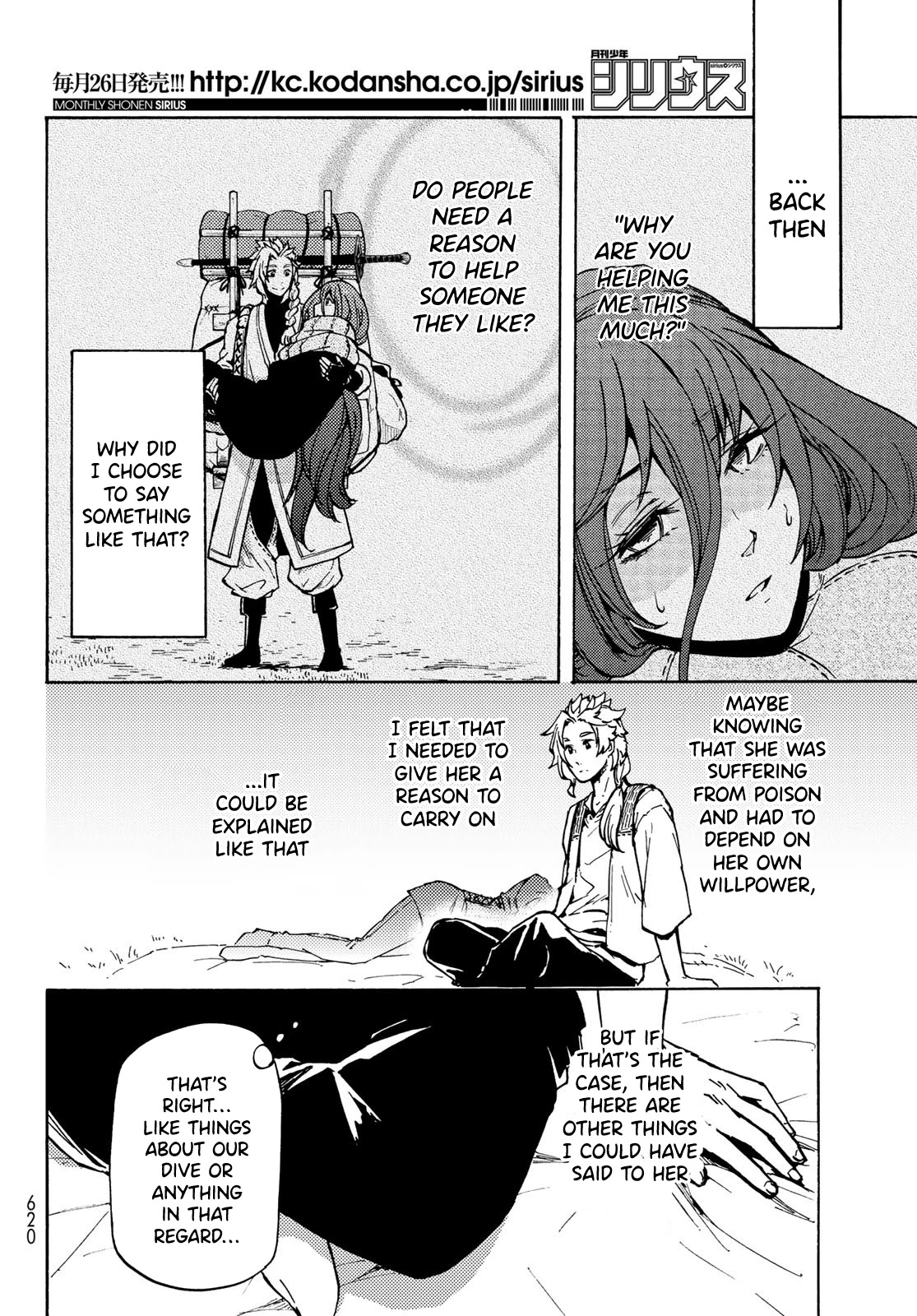 Dungeon Sherpa: Meikyuu Michisaki Annainin chapter 9 page 11