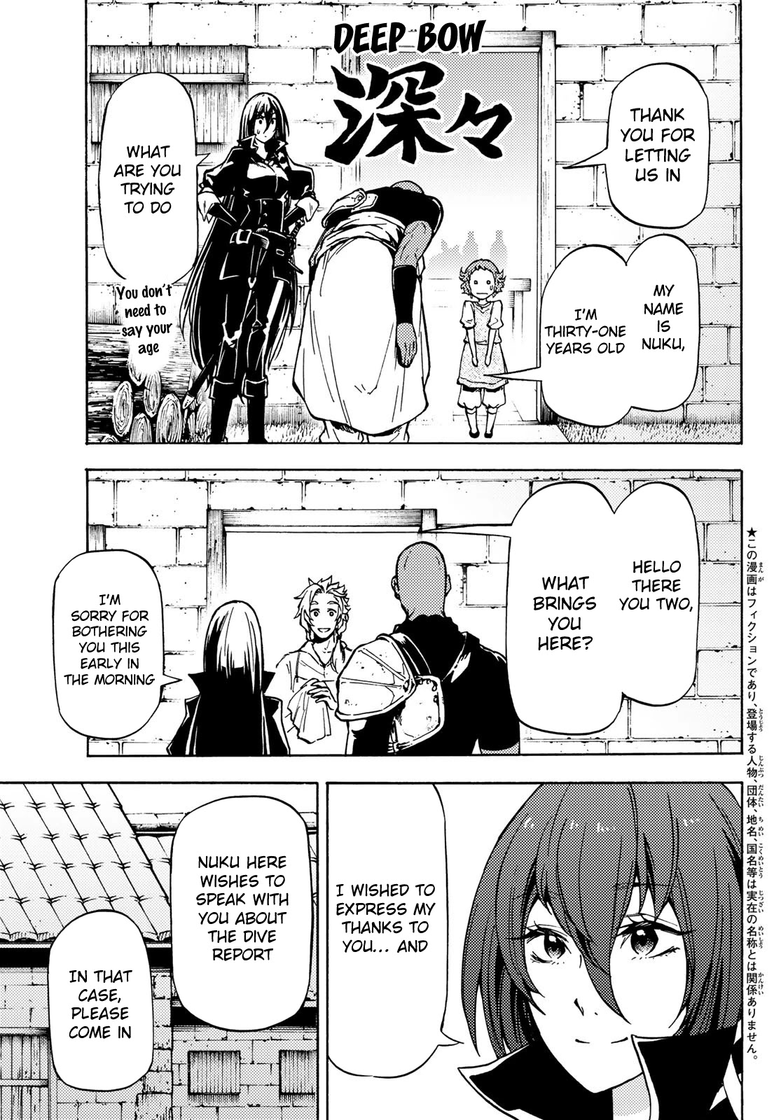 Dungeon Sherpa: Meikyuu Michisaki Annainin chapter 9 page 4