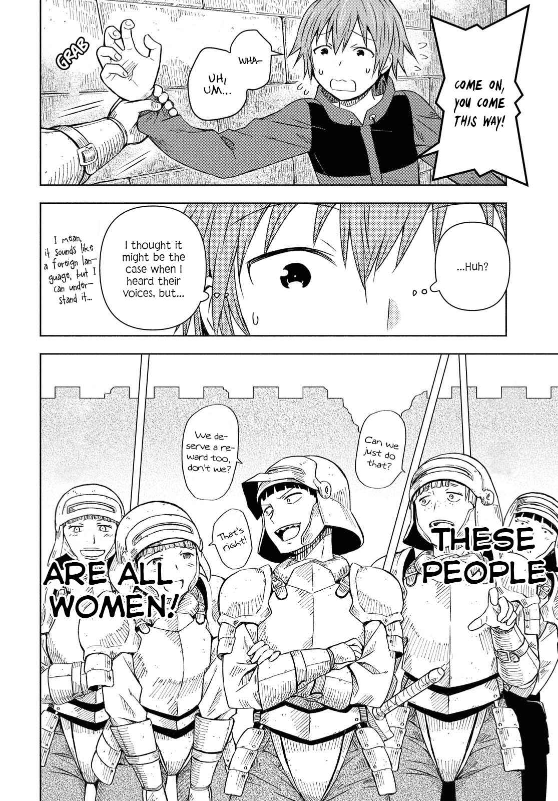 Dungeon Tou de Yadoya wo Yarou! Souzou Mahou wo Moratta Ore no Hosoude Hanjouki chapter 1 page 13