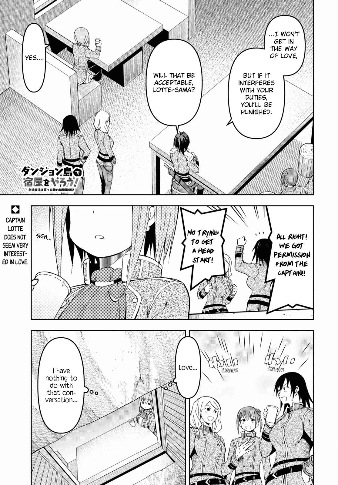 Dungeon Tou de Yadoya wo Yarou! Souzou Mahou wo Moratta Ore no Hosoude Hanjouki chapter 16 page 1