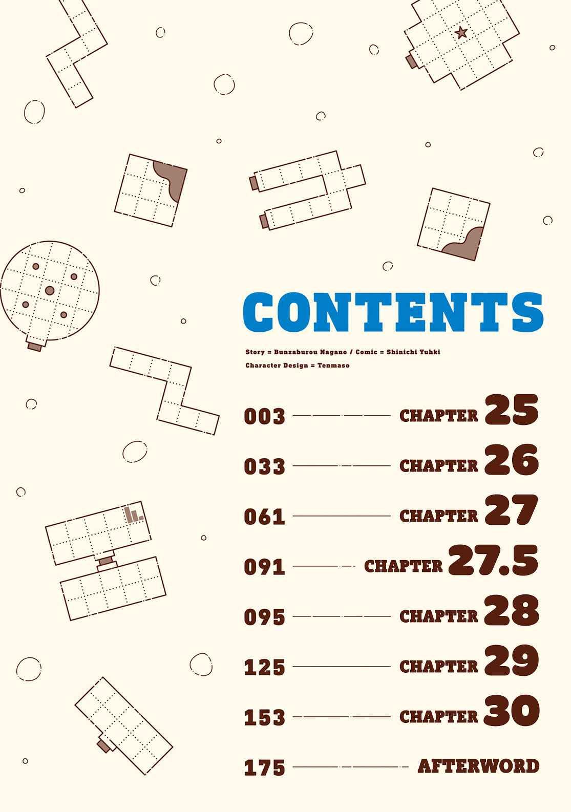 Dungeon Tou de Yadoya wo Yarou! Souzou Mahou wo Moratta Ore no Hosoude Hanjouki chapter 25 page 3