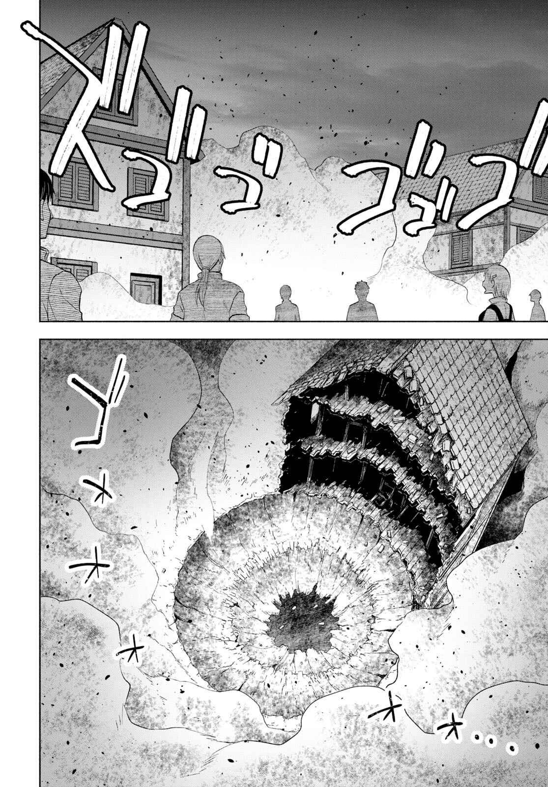 Dungeon Tou de Yadoya wo Yarou! Souzou Mahou wo Moratta Ore no Hosoude Hanjouki chapter 31 page 10