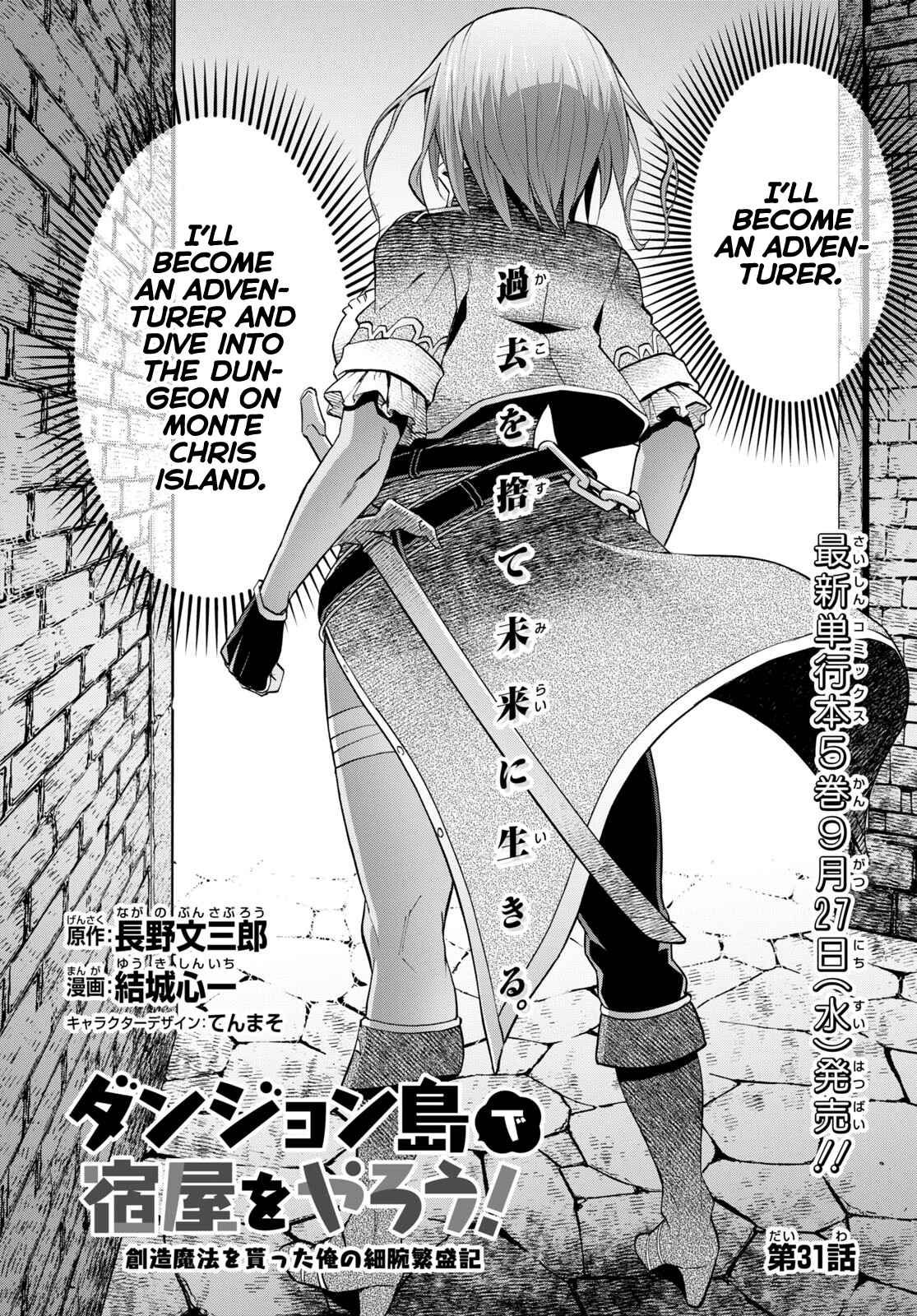 Dungeon Tou de Yadoya wo Yarou! Souzou Mahou wo Moratta Ore no Hosoude Hanjouki chapter 31 page 6
