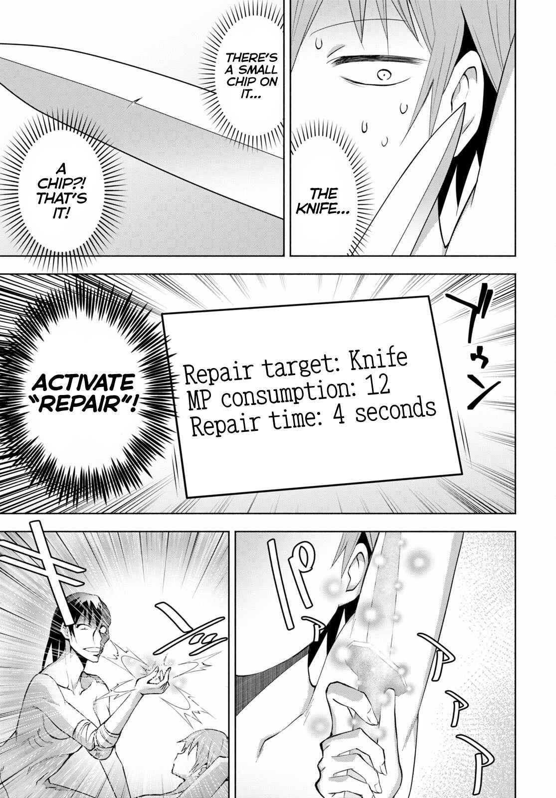 Dungeon Tou de Yadoya wo Yarou! Souzou Mahou wo Moratta Ore no Hosoude Hanjouki chapter 32 page 21