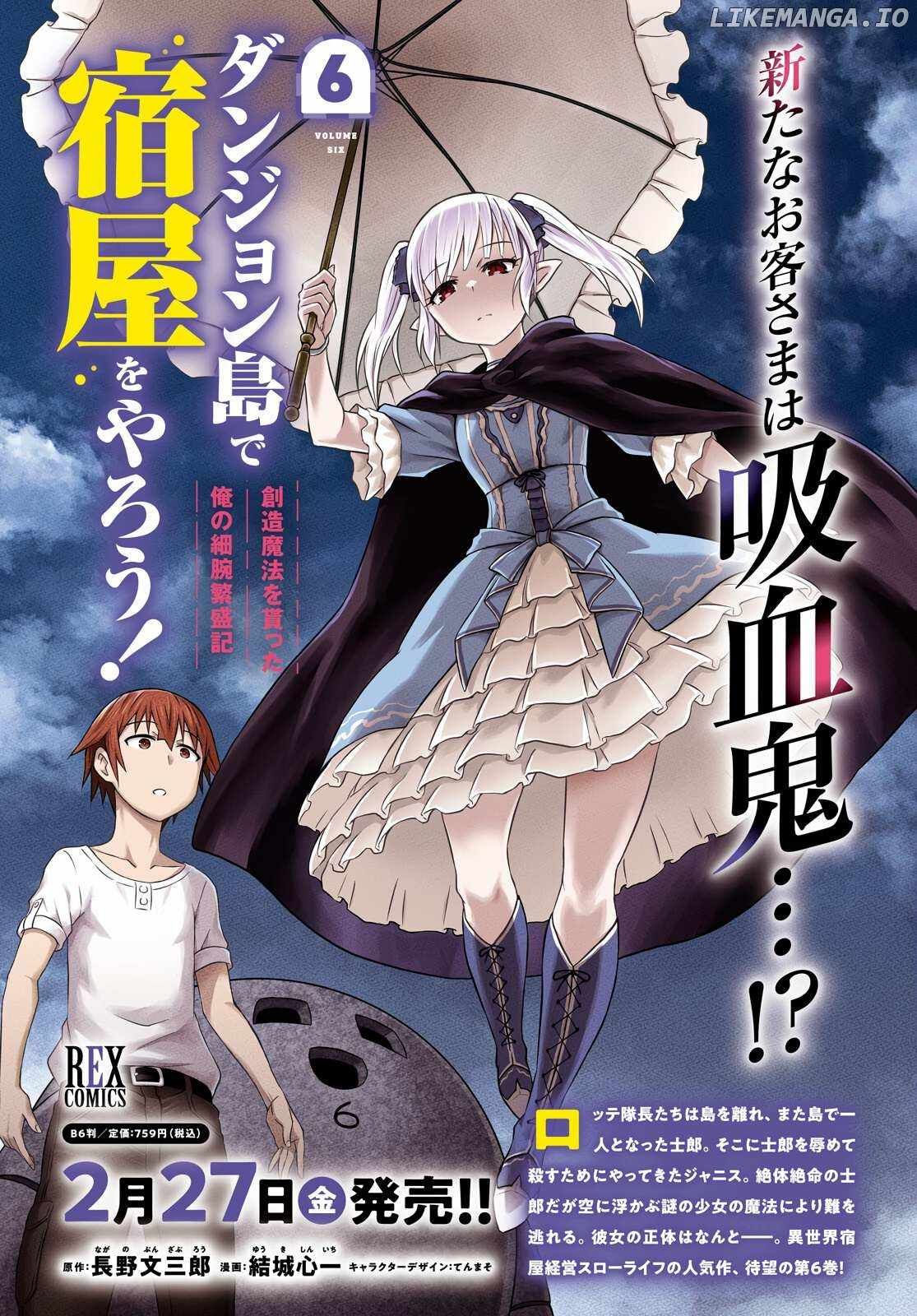 Dungeon Tou de Yadoya wo Yarou! Souzou Mahou wo Moratta Ore no Hosoude Hanjouki chapter 36 page 2