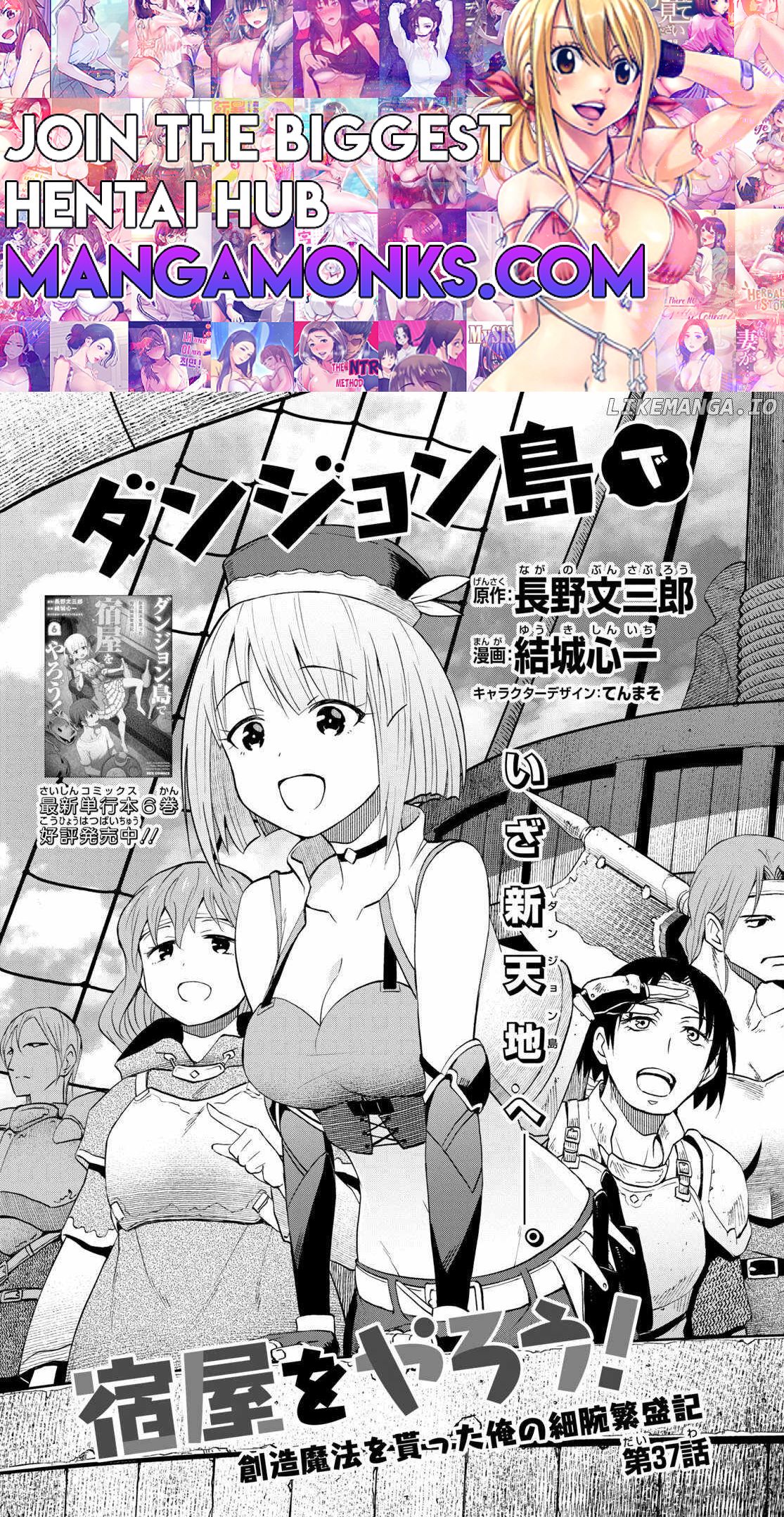Dungeon Tou de Yadoya wo Yarou! Souzou Mahou wo Moratta Ore no Hosoude Hanjouki chapter 37 page 1