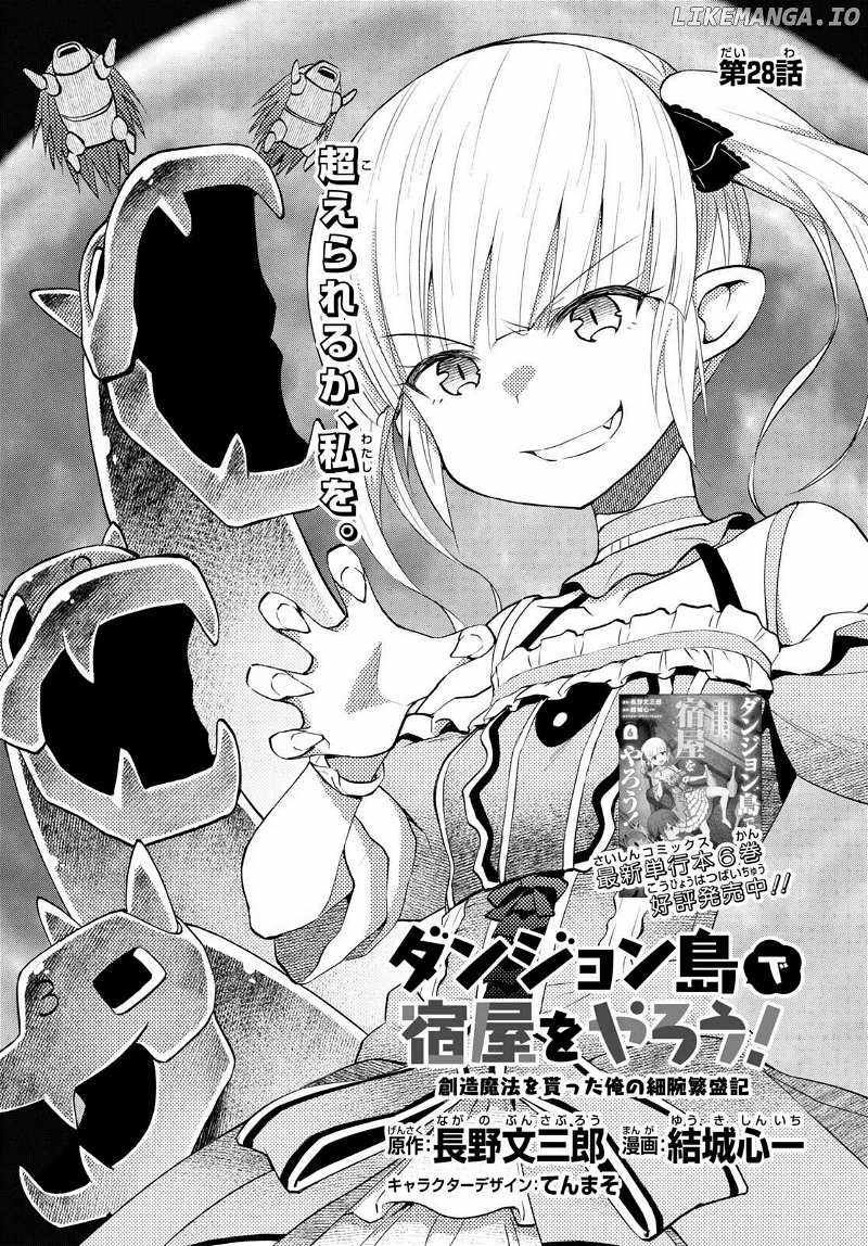 Dungeon Tou de Yadoya wo Yarou! Souzou Mahou wo Moratta Ore no Hosoude Hanjouki chapter 38 page 2