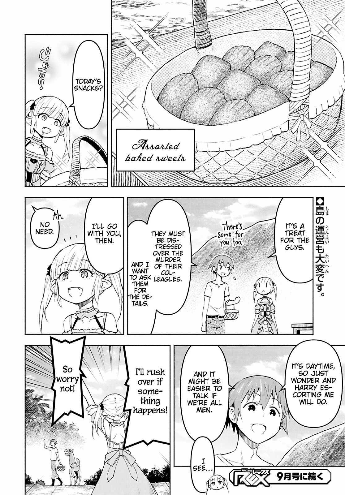 Dungeon Tou de Yadoya wo Yarou! Souzou Mahou wo Moratta Ore no Hosoude Hanjouki chapter 40 page 27