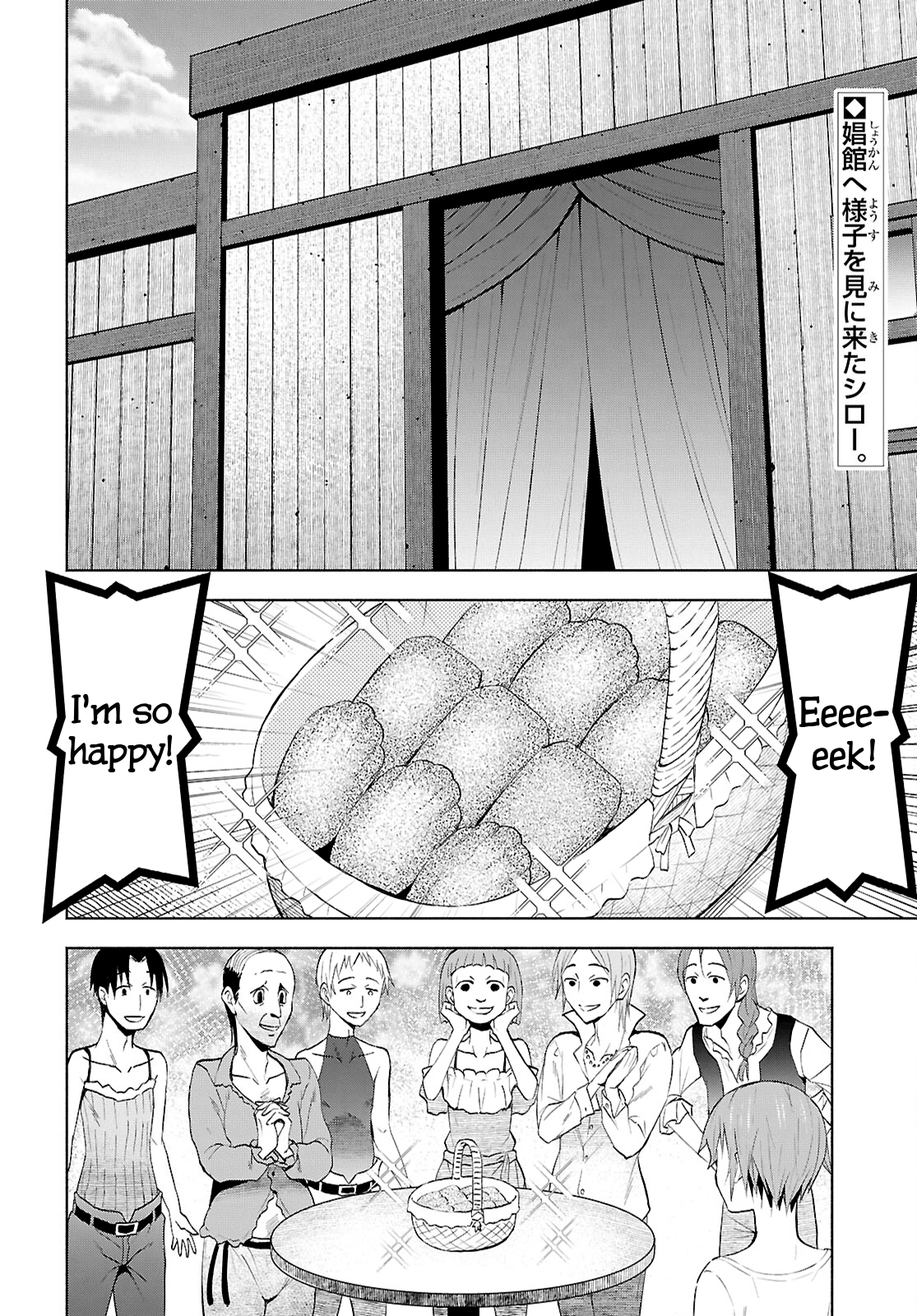 Dungeon Tou de Yadoya wo Yarou! Souzou Mahou wo Moratta Ore no Hosoude Hanjouki chapter 41 page 2