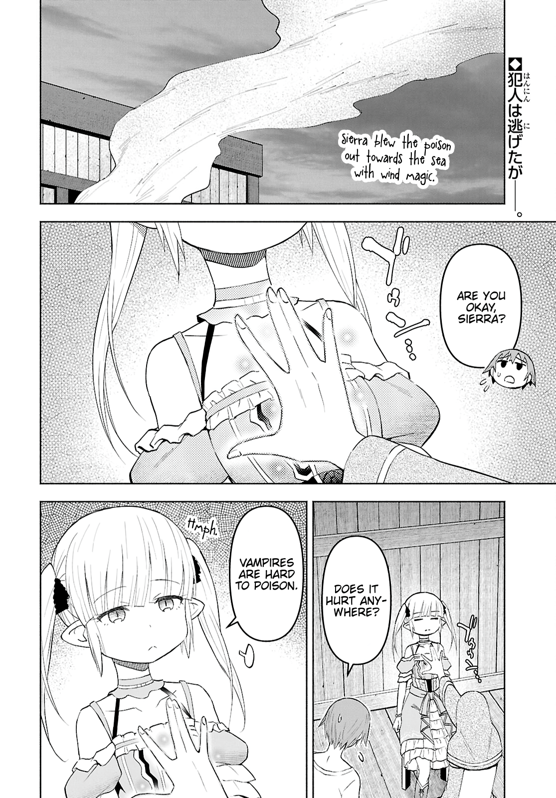 Dungeon Tou de Yadoya wo Yarou! Souzou Mahou wo Moratta Ore no Hosoude Hanjouki chapter 42 page 2