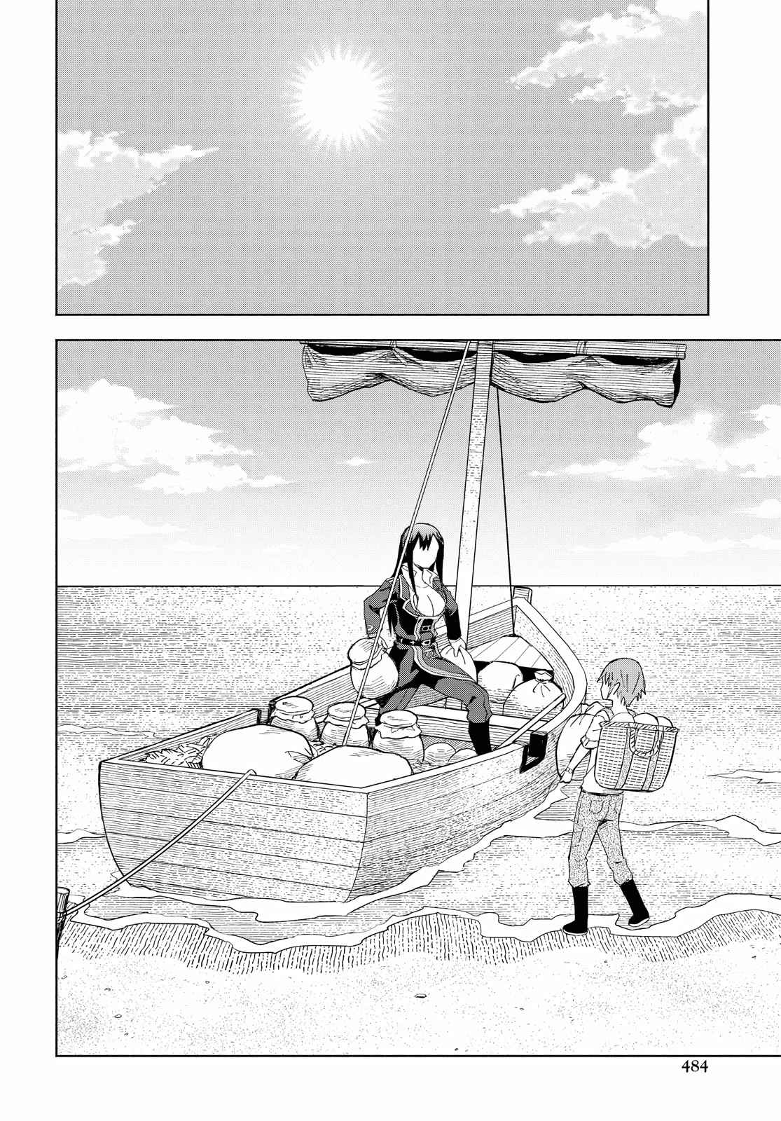 Dungeon Tou de Yadoya wo Yarou! Souzou Mahou wo Moratta Ore no Hosoude Hanjouki chapter 5 page 22