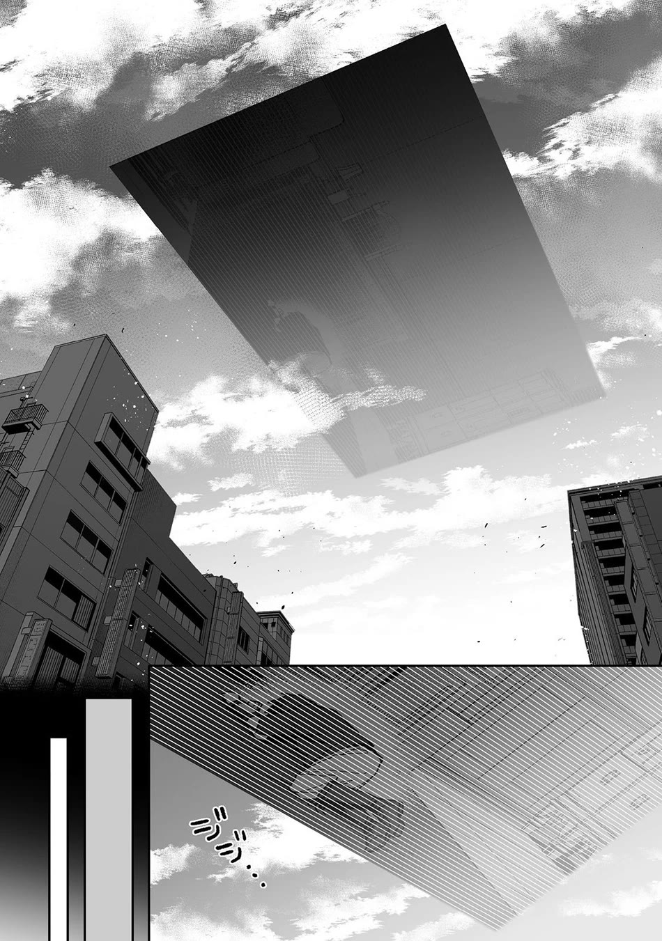 Dungeon War Between You and Me chapter 1 page 10