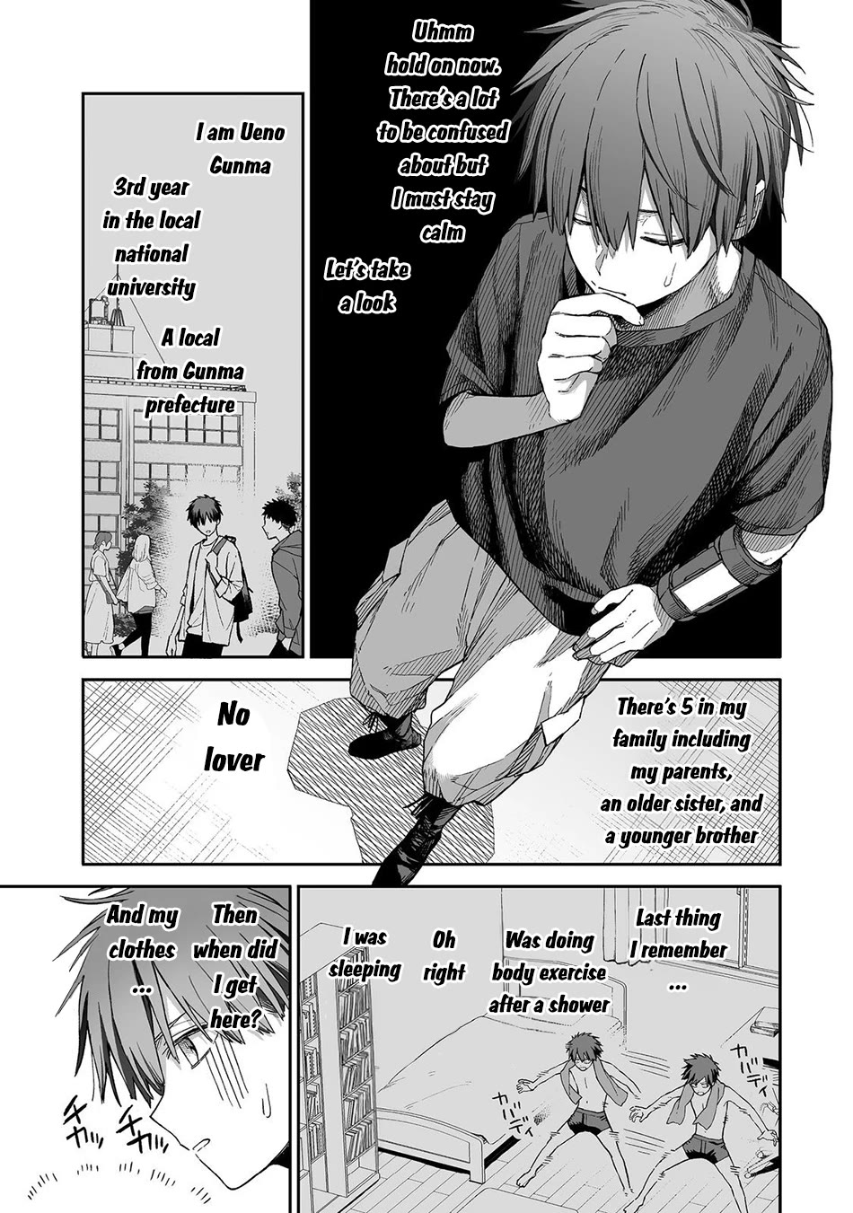 Dungeon War Between You and Me chapter 1 page 15