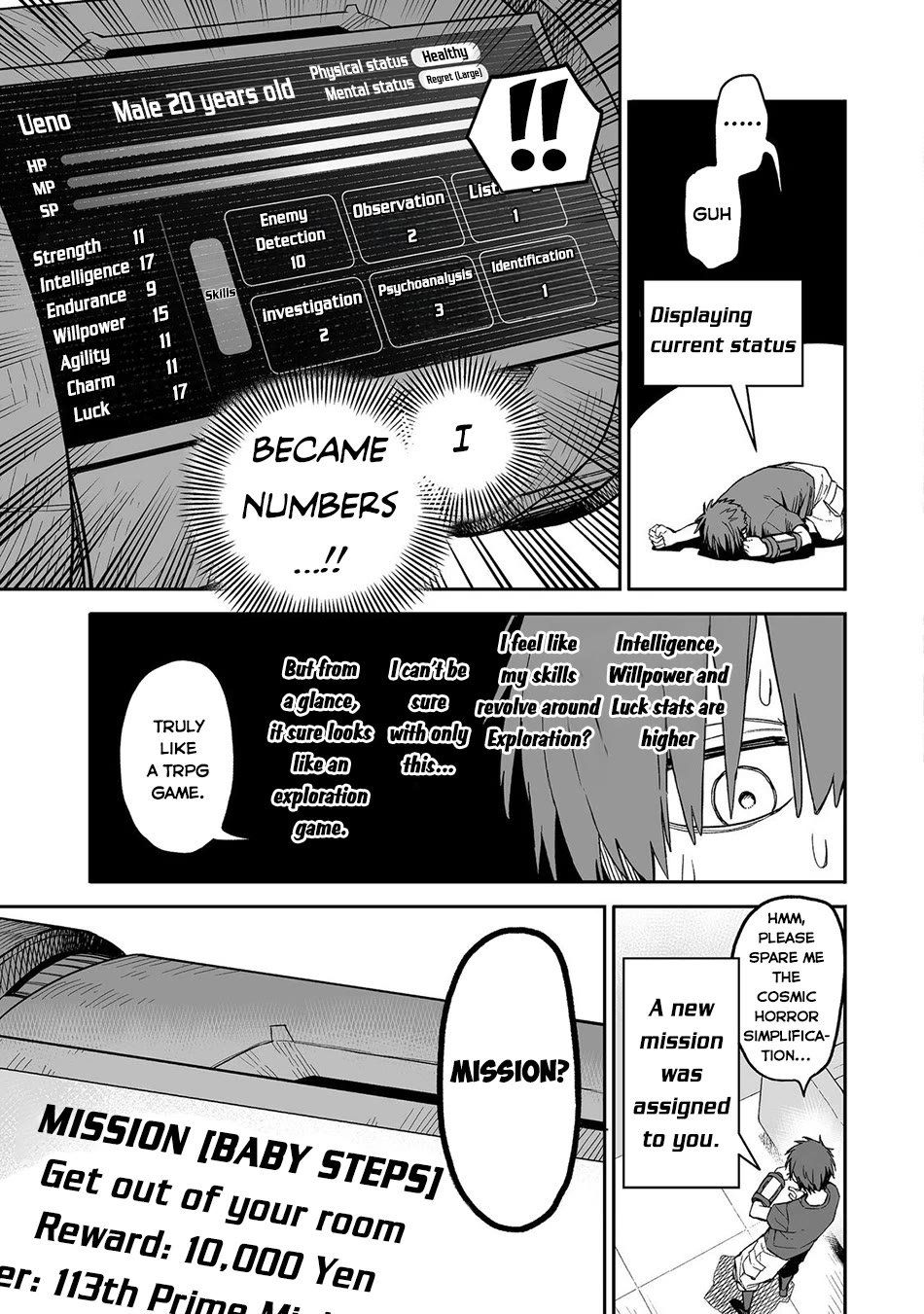 Dungeon War Between You and Me chapter 1 page 19