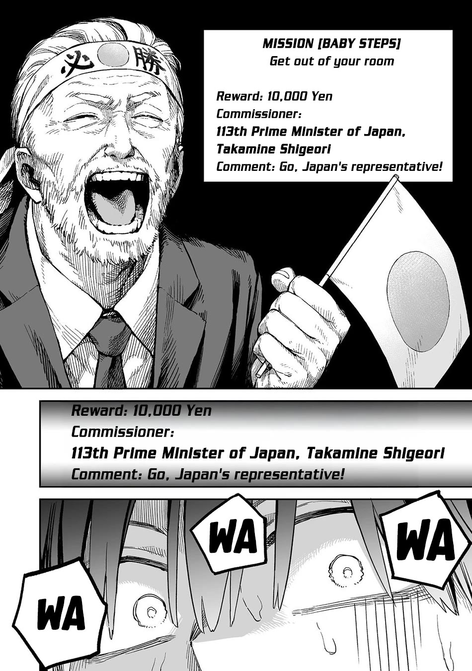 Dungeon War Between You and Me chapter 1 page 20