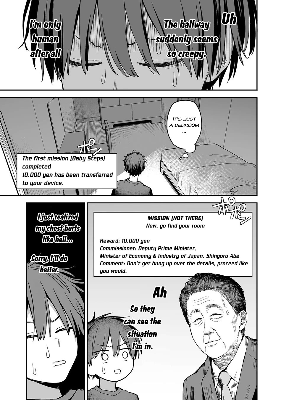 Dungeon War Between You and Me chapter 1 page 23