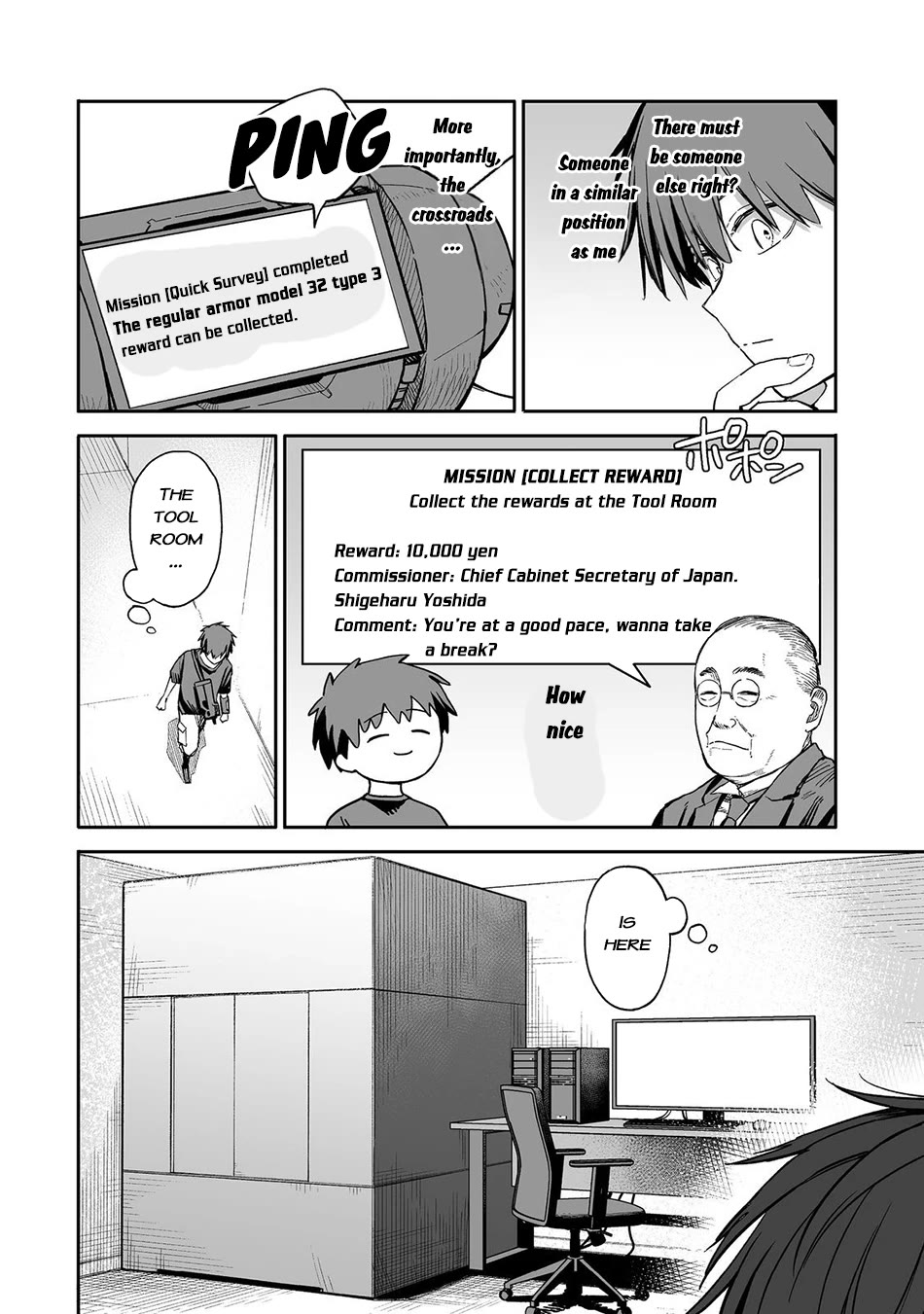 Dungeon War Between You and Me chapter 1 page 34