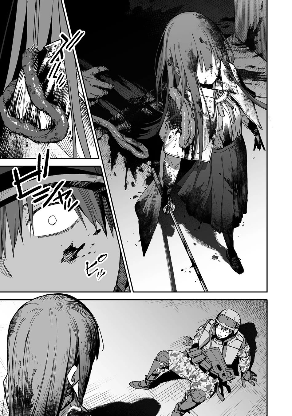 Dungeon War Between You and Me chapter 1 page 43