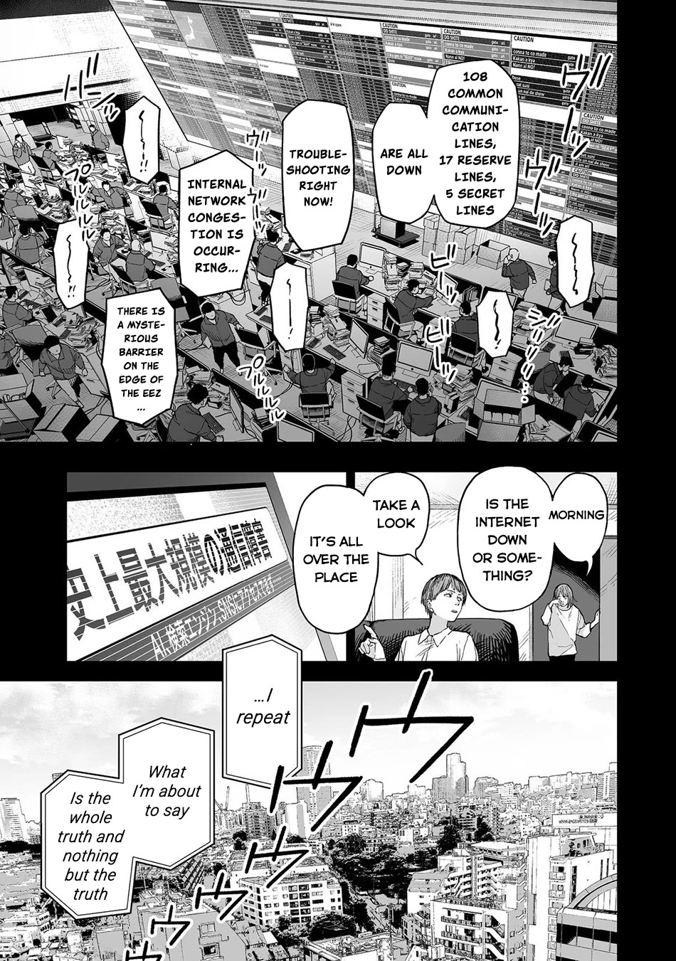 Dungeon War Between You and Me chapter 1 page 7