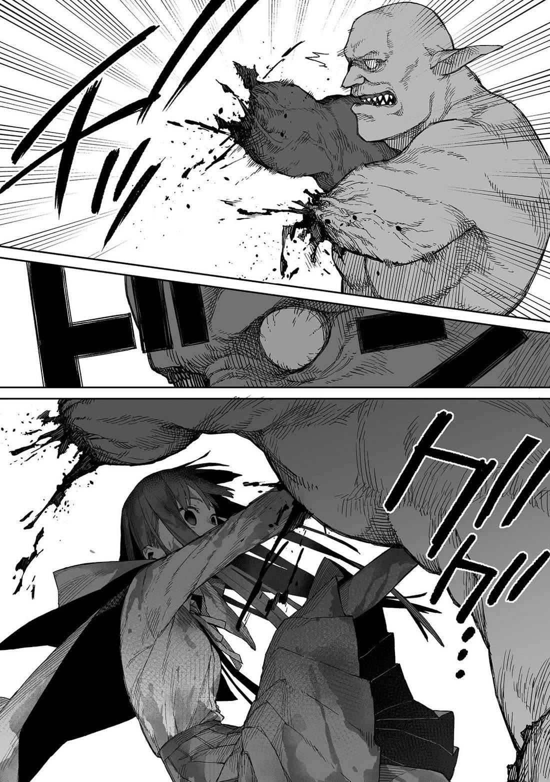 Dungeon War Between You and Me chapter 2 page 11