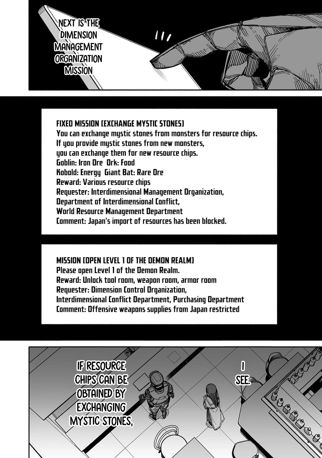 Dungeon War Between You and Me chapter 3 page 17