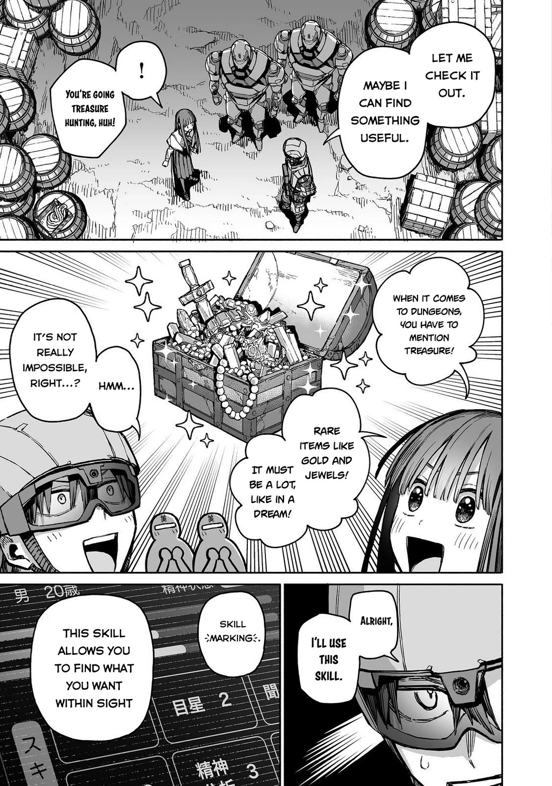 Dungeon War Between You and Me chapter 3 page 32