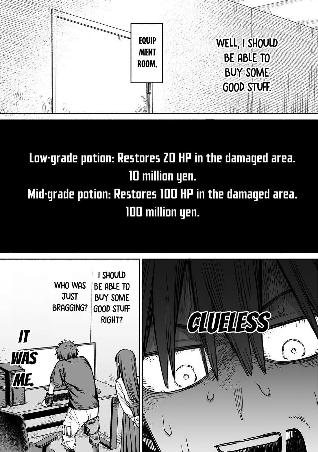 Dungeon War Between You and Me chapter 4 page 12