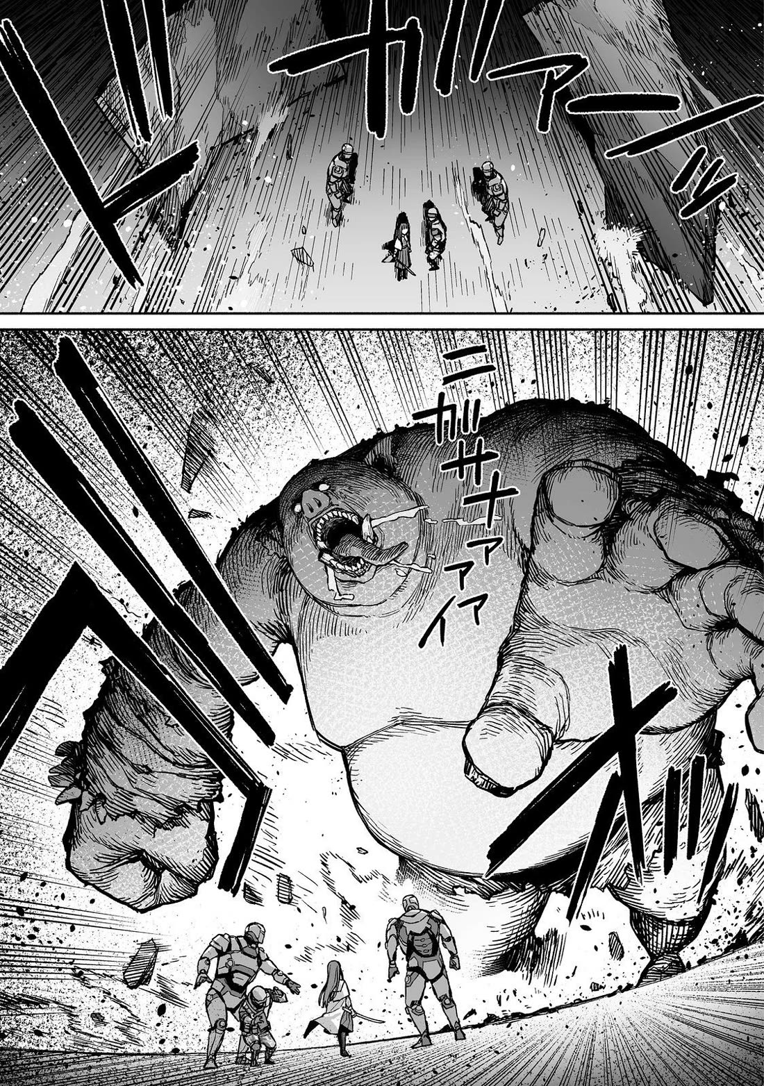 Dungeon War Between You and Me chapter 4 page 38