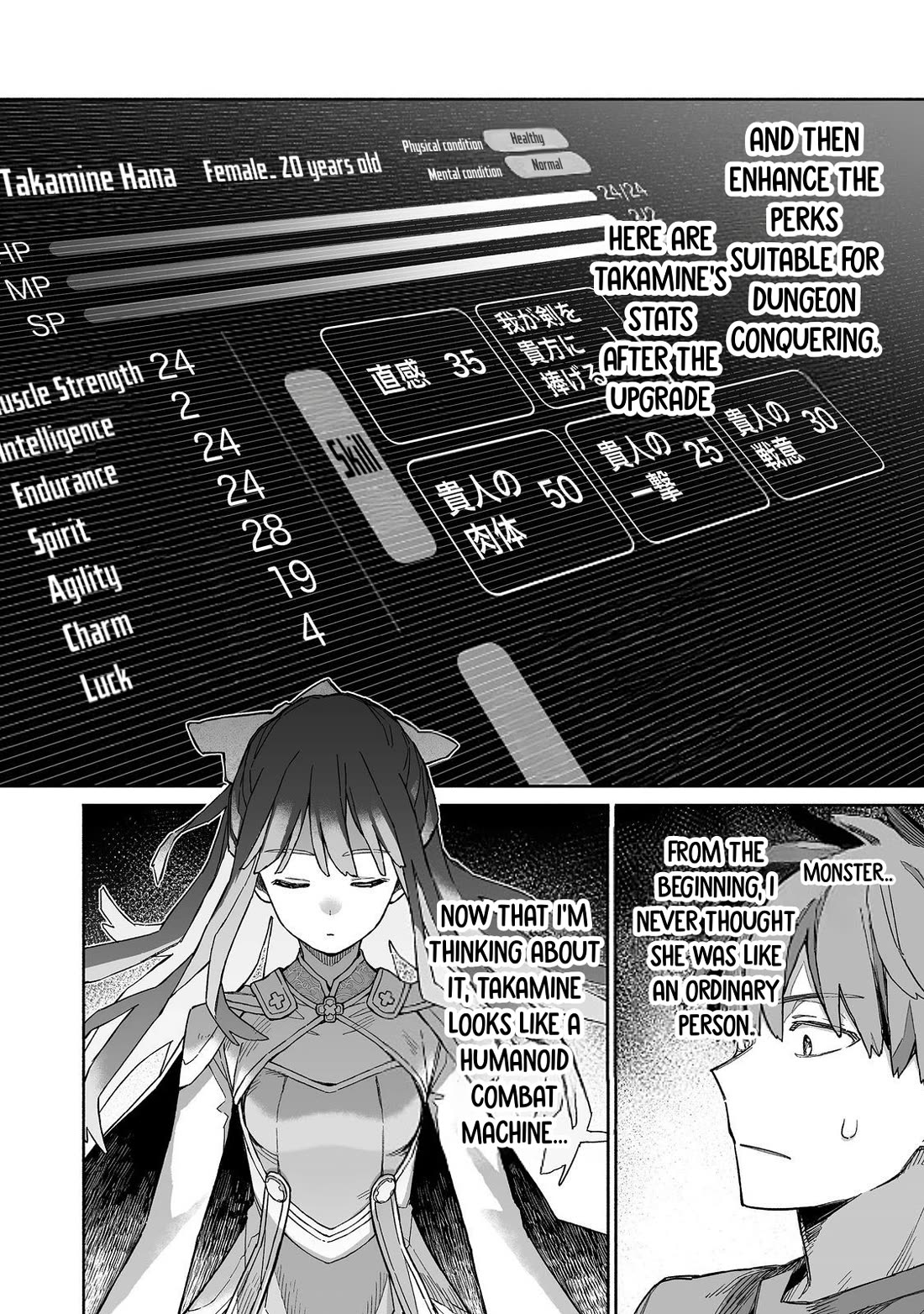 Dungeon War Between You and Me chapter 6 page 3
