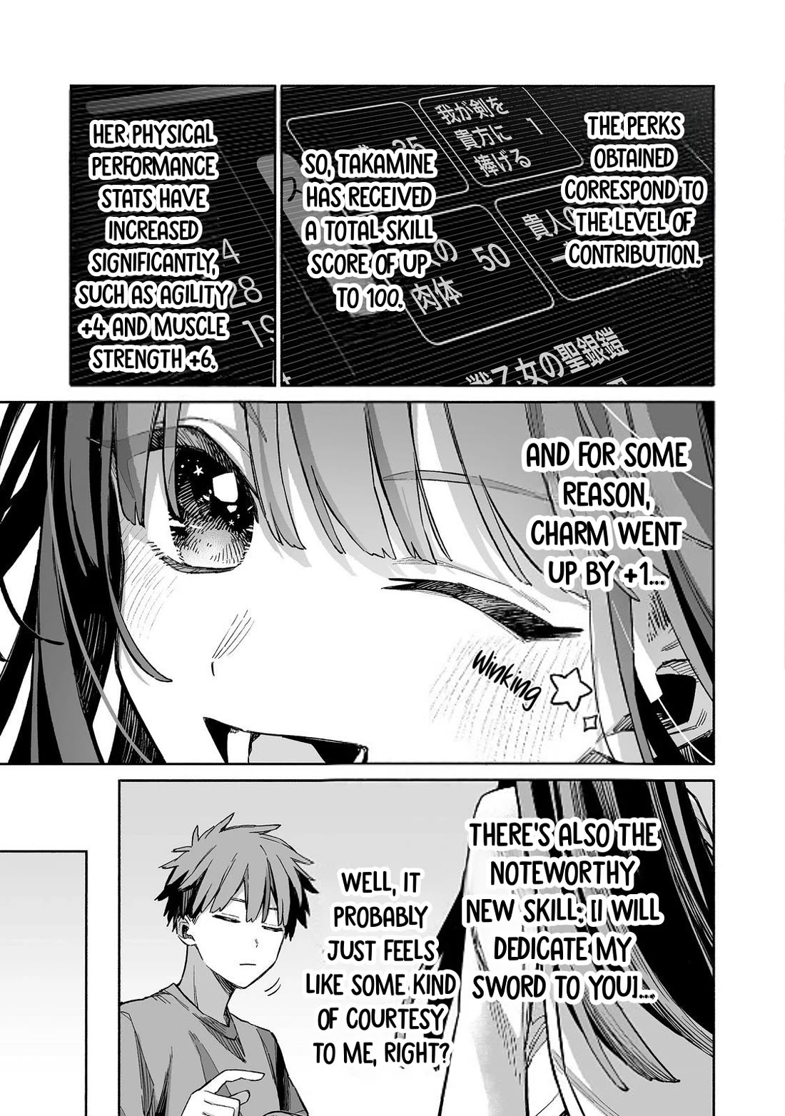Dungeon War Between You and Me chapter 6 page 4