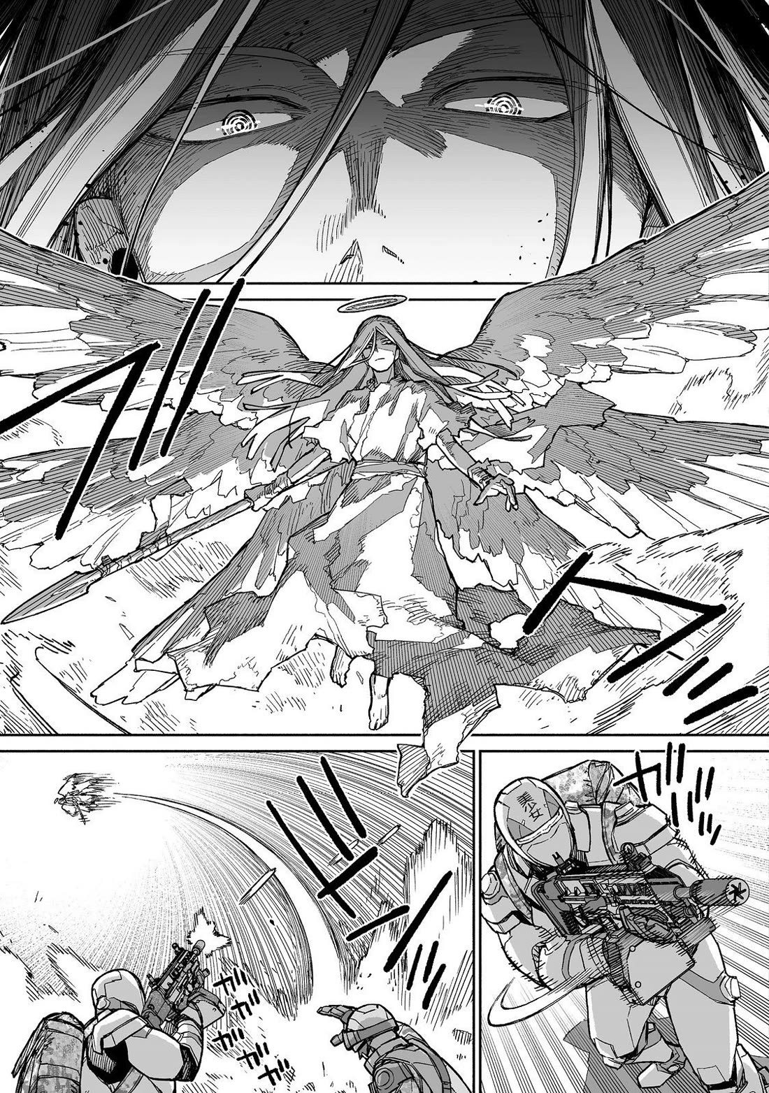 Dungeon War Between You and Me chapter 8 page 20