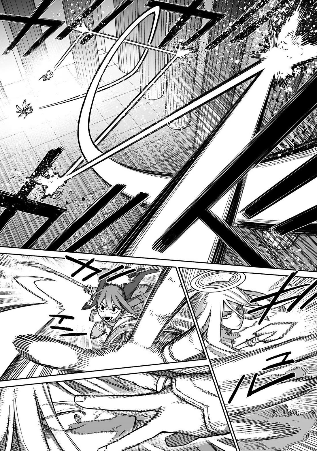 Dungeon War Between You and Me chapter 8 page 22
