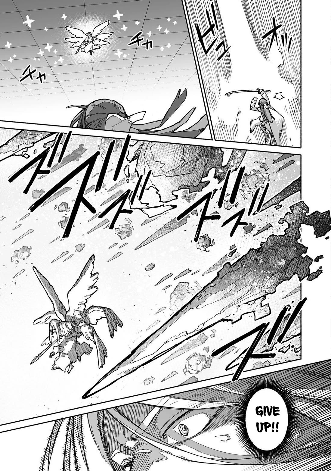 Dungeon War Between You and Me chapter 8 page 26
