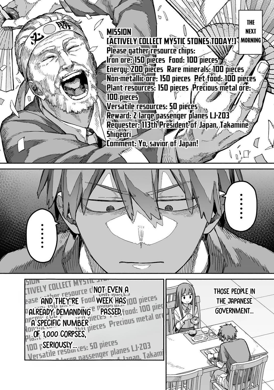 Dungeon War Between You and Me chapter 8 page 9